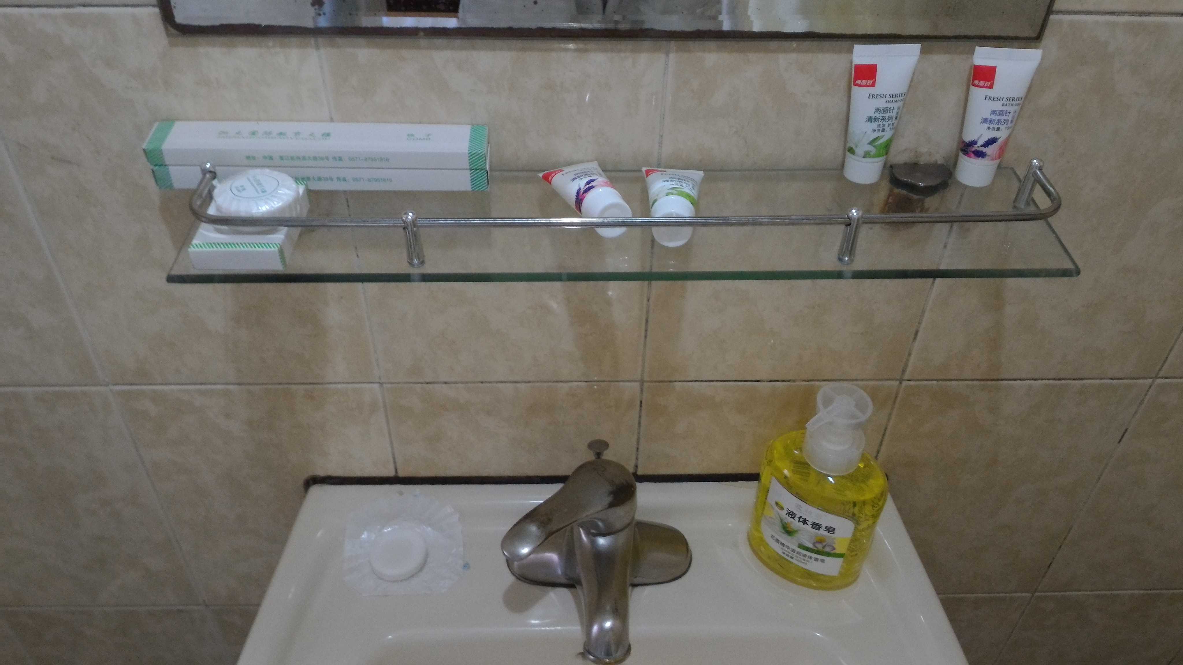 The toiletries